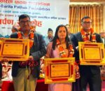 ‘भ्रष्टाचार विरुद्धका कविता’ पुस्तक लोकार ५ सर्जकलाई ४ लाख नगद राशिसहित सम्मान