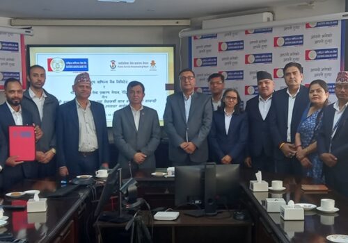 राष्ट्रिय वाणिज्य बैंक र रेडियो नेपाल बीच सम्झौता