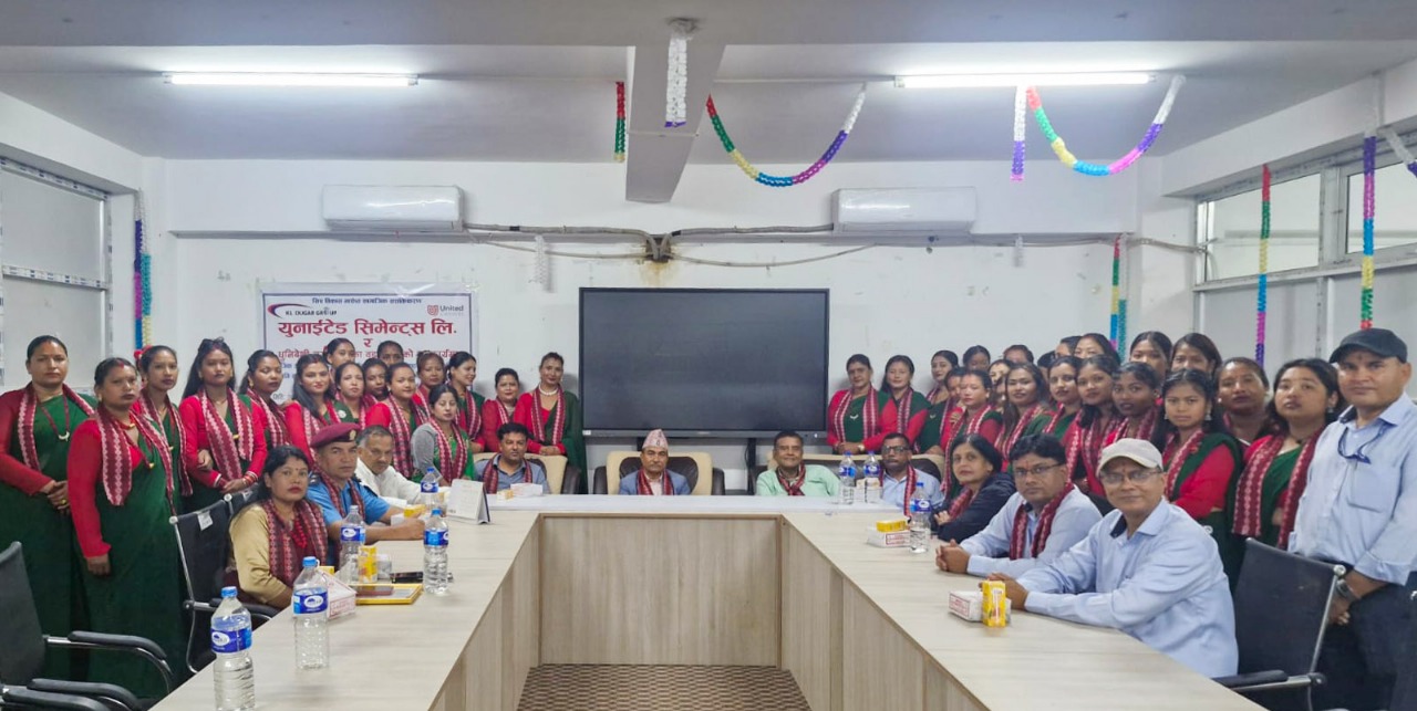 युनाइटेड सिमेन्ट्सको सहयोगमा भएको सिलाई कटाई प्रशिक्षण कार्यक्रम समापन