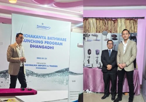 धनगढीमा पञ्चकन्या ग्रुपको प्रिमियम बाथवेयर लाइनको भव्य शुभारम्भ