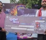 बजाजको नयाँवर्ष अफर ! खुसीको मिटर’ का भाग्यशाली विजेता घोषणा