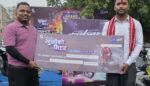 बजाजको नयाँवर्ष अफर ! खुसीको मिटर’ का भाग्यशाली विजेता घोषणा