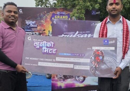 बजाजको नयाँवर्ष अफर ! खुसीको मिटर’ का भाग्यशाली विजेता घोषणा
