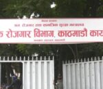 वैदेशिक रोजगारमा ठगिएका बैठाको पैसा विभागले फिर्ता गरायो, २ कम्पनीमा छापा
