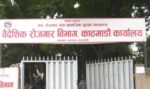 वैदेशिक रोजगारमा ठगिएका बैठाको पैसा विभागले फिर्ता गरायो, २ कम्पनीमा छापा