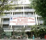 वीर अस्पतालको सेवा सुधार गर्न कार्यदल गठन