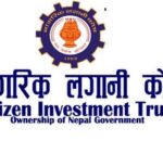 नागरिक लगानी कोष र भूमि व्यवस्थापन विभागबीच सम्झौता