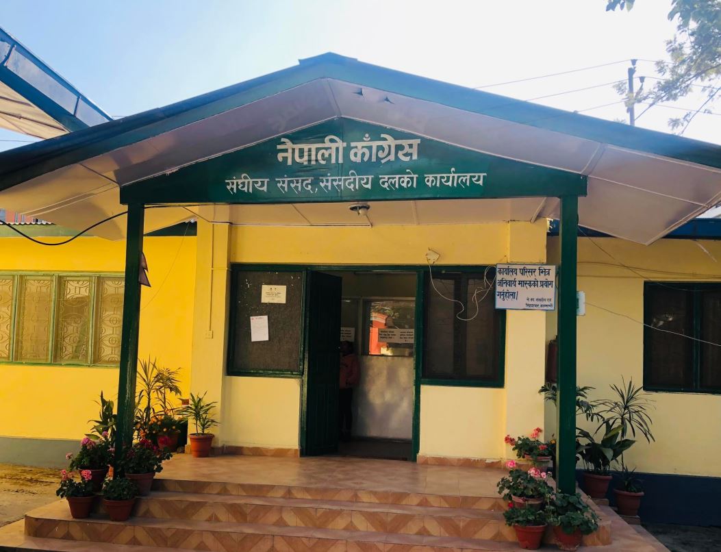 कांग्रेस संसदीय दलको बैठक बस्दै