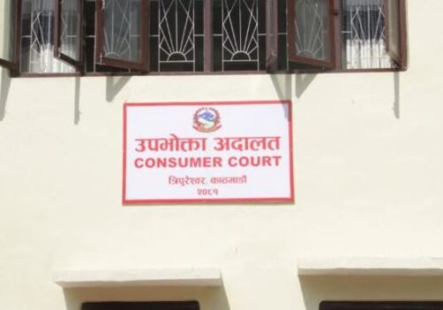 उपभोक्ता अदालतको पहिलो फैसला, स्वस्तिक सिल्भरले हानी नोक्सानी पुर्‍याएको ठहर