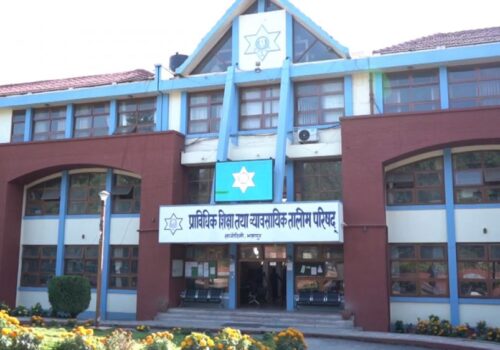 सीटीईभीटीले जीपीए अङ्कका आधारमा विद्यार्थी भर्ना गर्ने