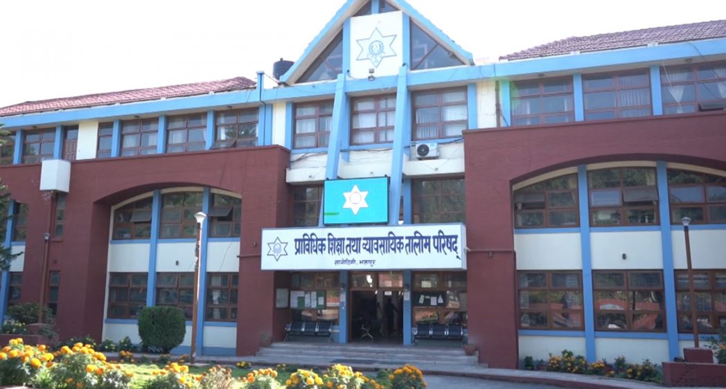 सीटीईभीटीले जीपीए अङ्कका आधारमा विद्यार्थी भर्ना गर्ने
