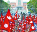 आज गणतन्त्र दिवस: नागरिक सर्वोच्चता प्राप्त भएको दिन