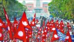 आज गणतन्त्र दिवस: नागरिक सर्वोच्चता प्राप्त भएको दिन