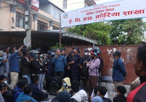 कोरिया जान पाउनुपर्ने भन्दै ईपीएस कार्यालयमा धर्ना, प्रहरीको धरपकड