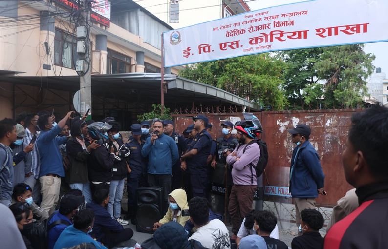 कोरिया जान पाउनुपर्ने भन्दै ईपीएस कार्यालयमा धर्ना, प्रहरीको धरपकड