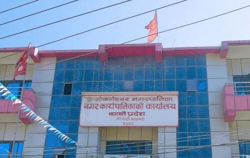 गोकर्णेश्वरलाई ‘योग नगर’ घोषणा