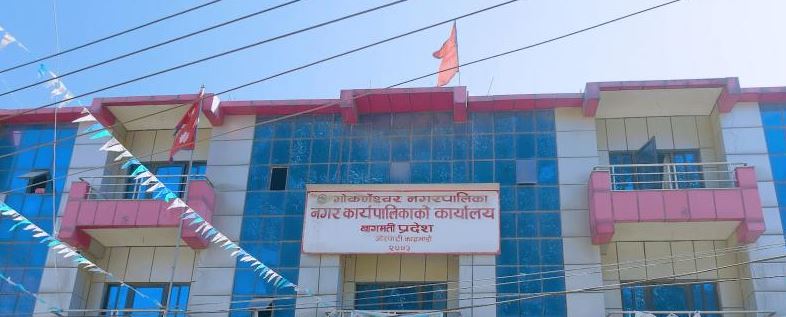 गोकर्णेश्वरलाई ‘योग नगर’ घोषणा