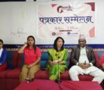 वीरेन्द्रनगरमा ‘कर्णाली छोरी सम्मेलन’ आयोजना सुरु