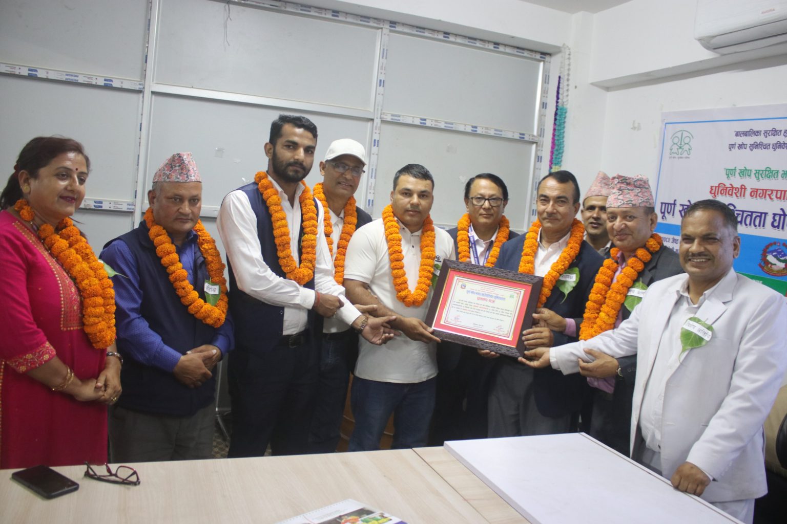 धुनिवेशी नगरपालिका पुर्ण खोप सुनिश्चितता घोषणा