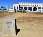 कोराला नाकामा पूर्वाधार न व्यापार, भन्सार सेवा ठप्प