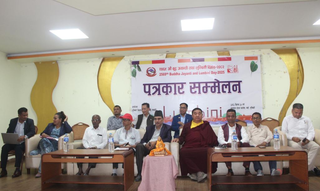 बुद्धजयन्ती तथा लुम्बिनी दिवस तीन दिन मनाइने