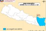 १५ दिन अगावै नेपाल भित्रियो मनसुन