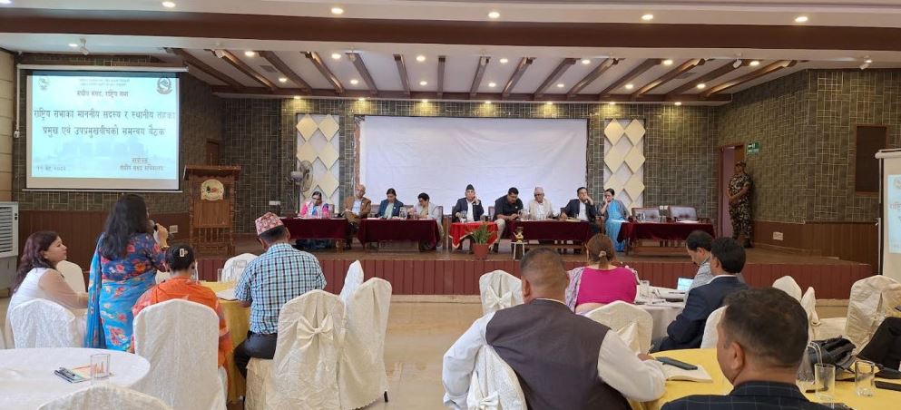 ‘नेतृत्वकर्ताको असक्षमताले संघीयता कार्यान्वयनका लागि आवश्यक कानुन बन्न सकेन’