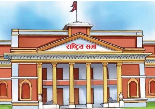 राष्ट्रियसभाको बैठक बस्दै