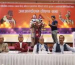 आगामी जेठ १५ गतेदेखि अनिश्चितकालीन जनआन्दोलनको घोषणा