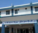 राप्ती अस्पतालले बीमा अन्तर्गतका परिक्षण सेवा कटौटी गर्ने