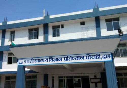 राप्ती अस्पतालले बीमा अन्तर्गतका परिक्षण सेवा कटौटी गर्ने