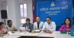 गृहमन्त्रीलाई विगतको आफ्नै दृष्टान्त सम्झाउँदै रास्वपाले माग्यो राजीनामा