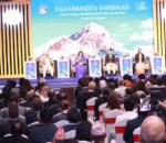 ‘सगरमाथा कल फर एक्सन’ सार्वजनिक, जलवायु कार्ययोजनाको स्पष्ट खाका प्रस्तुत