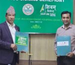 प्रधानमन्त्री कप भलिबलको स्ट्रेन्थ पार्टनरमा शिवम् सिमेन्ट