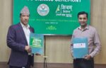 प्रधानमन्त्री कप भलिबलको स्ट्रेन्थ पार्टनरमा शिवम् सिमेन्ट