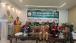 शुभयात्रा यातायातको सातौं वार्षिक साधारणसभा सम्पन्न