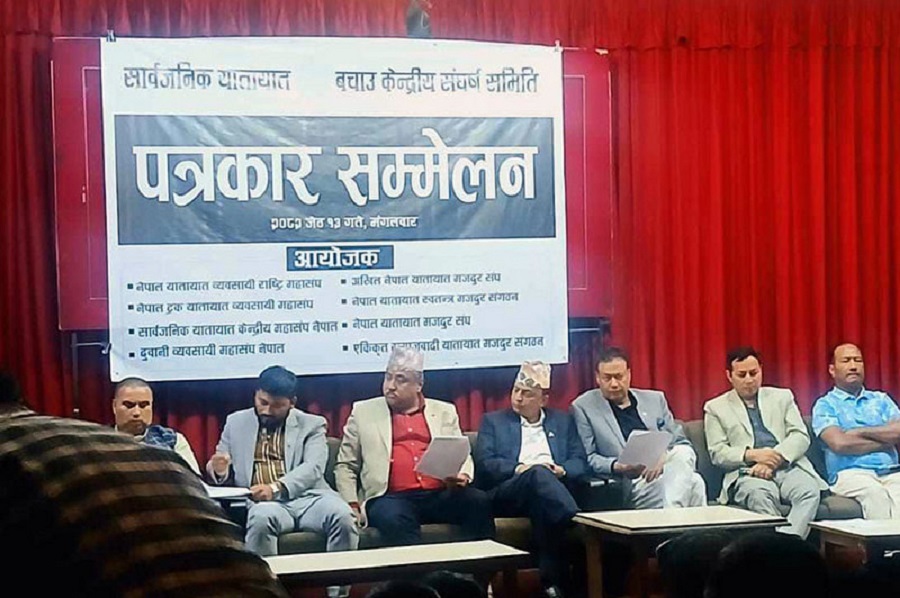 यातायात व्यवसायीद्वारा आन्दोलनको घोषणा, माग पूरा नभए यातायात ठप्प पार्ने चेतावनी