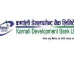 कर्णाली डेभलपमेन्ट बैंकका तत्कालिन सीईओ राजेन्द्र वीर राय पक्राउ